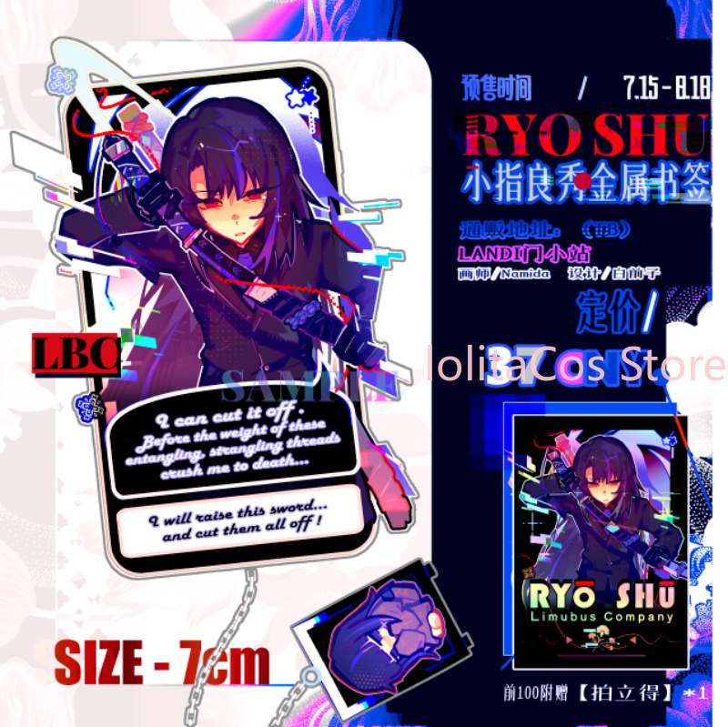 Event Supplies - リムバスカンパニー 理修 理修 メタルブックマーク ブックデコレーション ページマーカー
