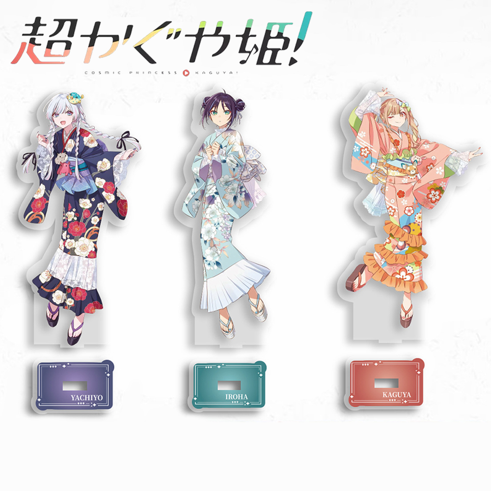 Event Support - アニメ宇宙姫かぐやいろはさかやりやちよ月見コスプレスタンドアクリルスタンディングプレートデスクトップ装飾アクセサリー