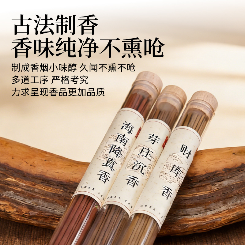 20g天然香スティック アクリルチューブ入り 低煙複合香 家 - Centerpiece Stick のレビューと価格